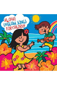 楽天ブックス アロハ えいごdeこどものうた Aloha English Songs For Children キッズ Cd